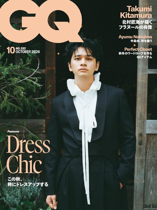 Cover image for GQ JAPAN